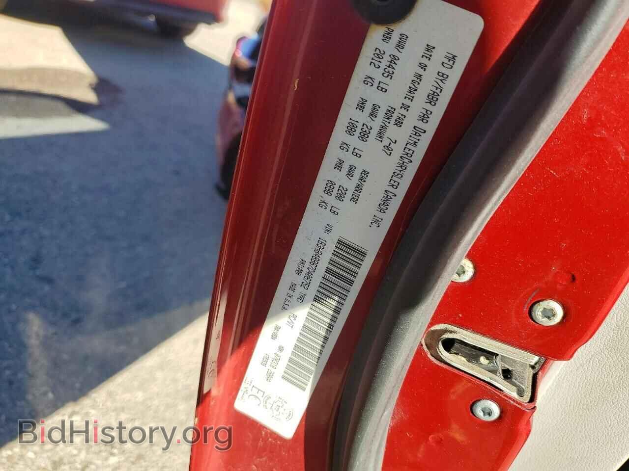 2007 DODGE CALIBER - VIN: 1B3HB48B67D406752 - Photo 13