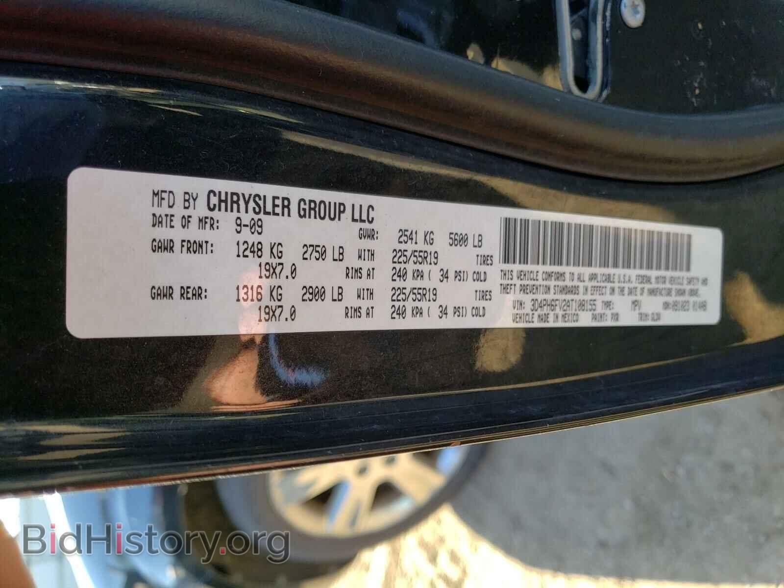 2010 DODGE JOURNEY - VIN: 3D4PH6FV2AT108155 - Фото 10