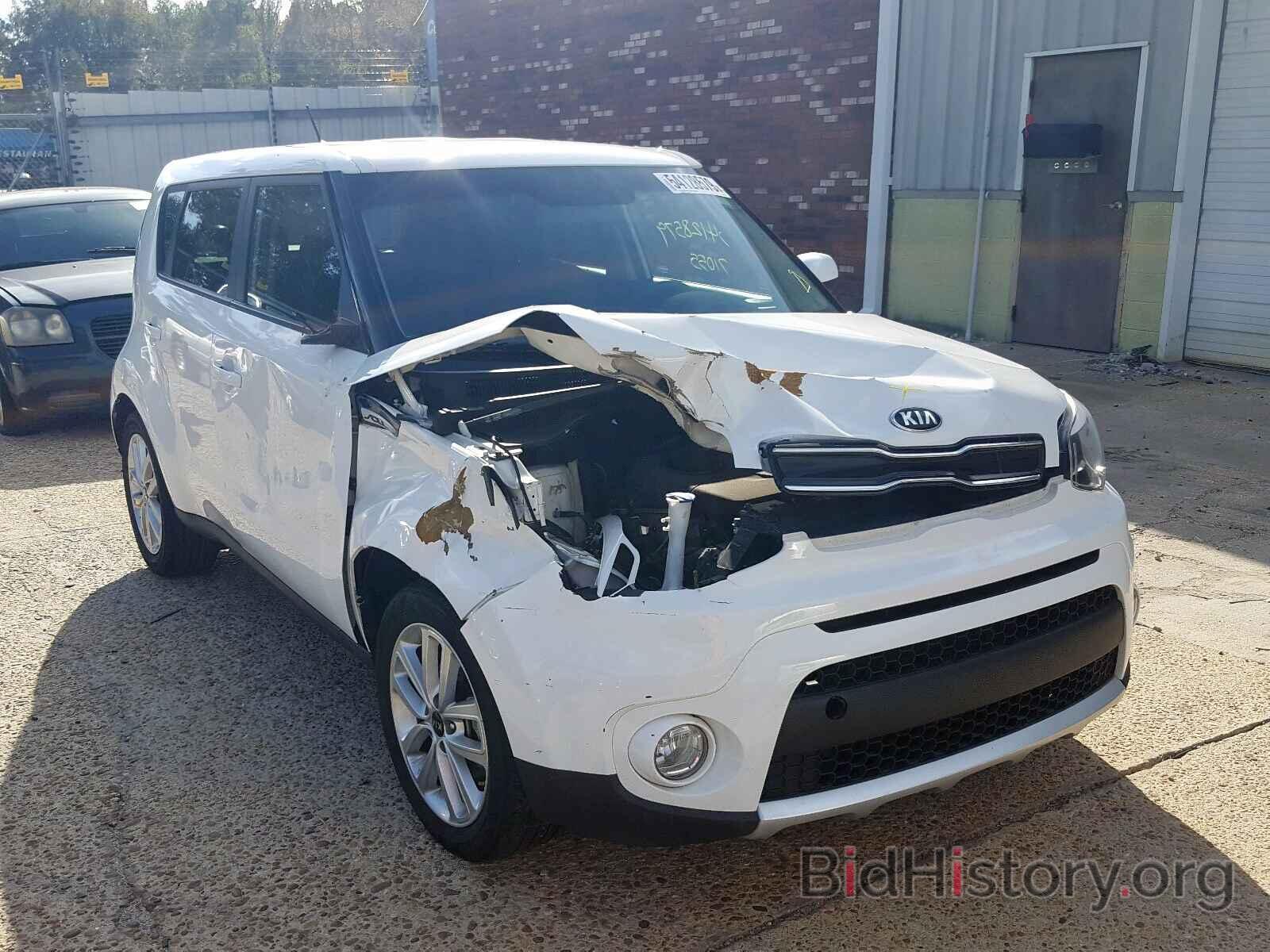 Photo KNDJP3A51H7417044 - KIA SOUL 2017