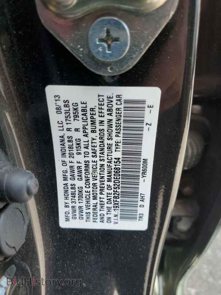 2013 HONDA CIVIC - VIN: 19XFB2F52DE068154 - Фото 12