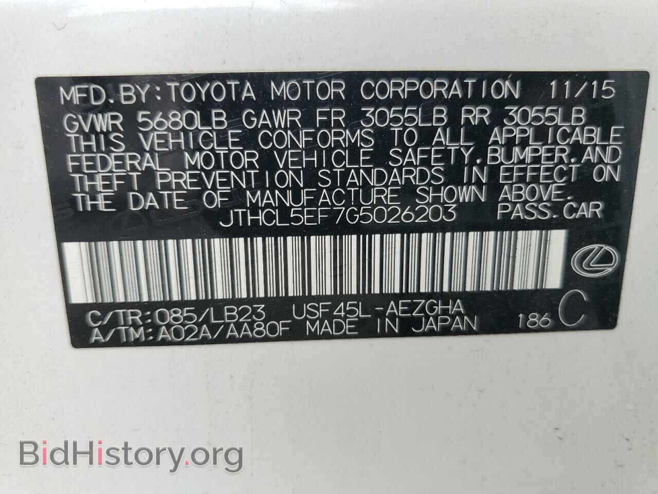 2016 LEXUS LS460 - VIN: JTHCL5EF7G5026203 - Photo 13