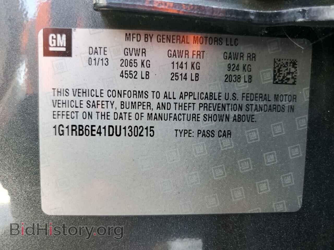 2013 CHEVROLET VOLT - VIN: 1G1RB6E41DU130215 - Фото 12