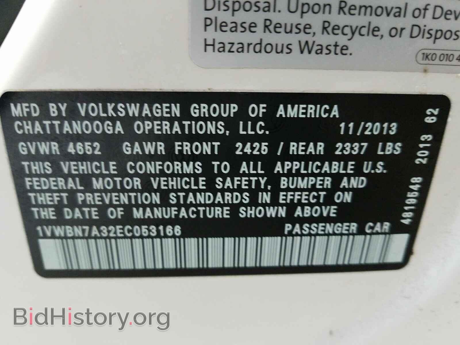 2014 VOLKSWAGEN PASSAT - VIN: 1VWBN7A32EC053166 - Фото 10