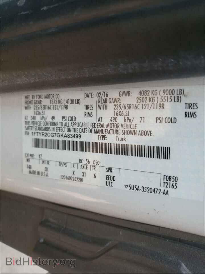 2016 FORD TRANSIT CO - VIN: 1FTYR2CG7GKA83499 - Фото 10