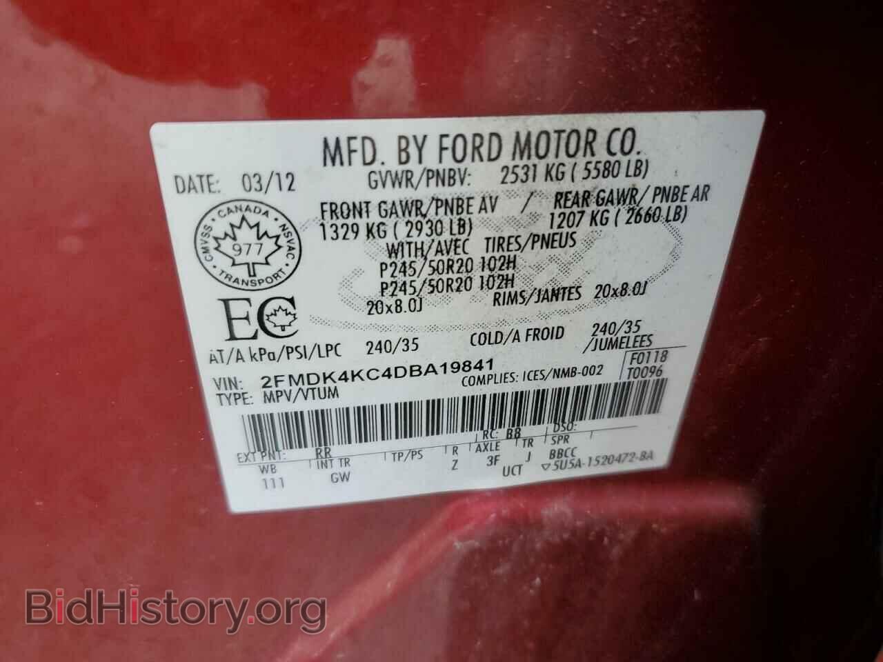 2013 FORD EDGE - VIN: 2FMDK4KC4DBA19841 - Фото 14