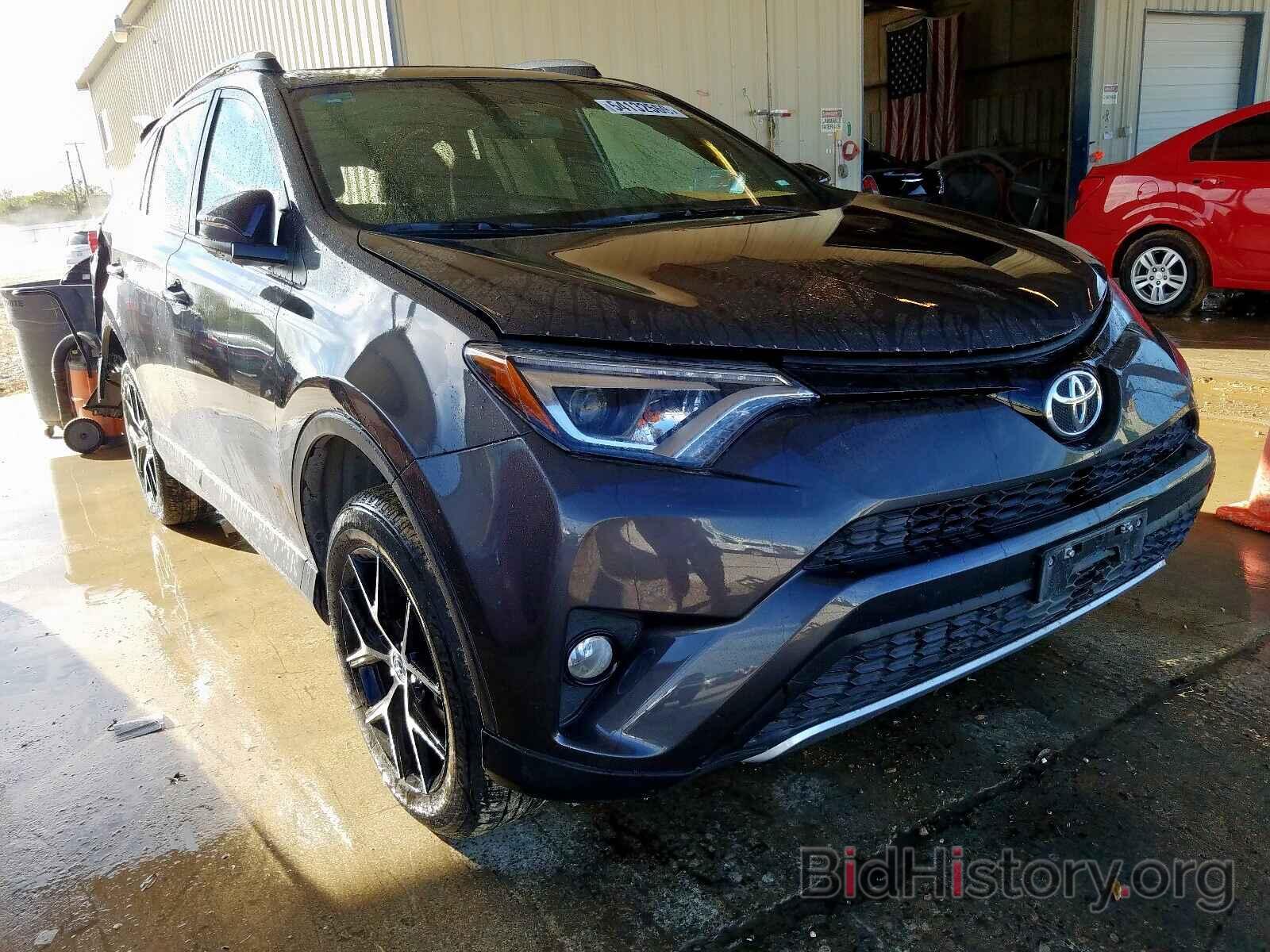 Фотография 2T3JFREV2JW738052 - TOYOTA RAV4 2018