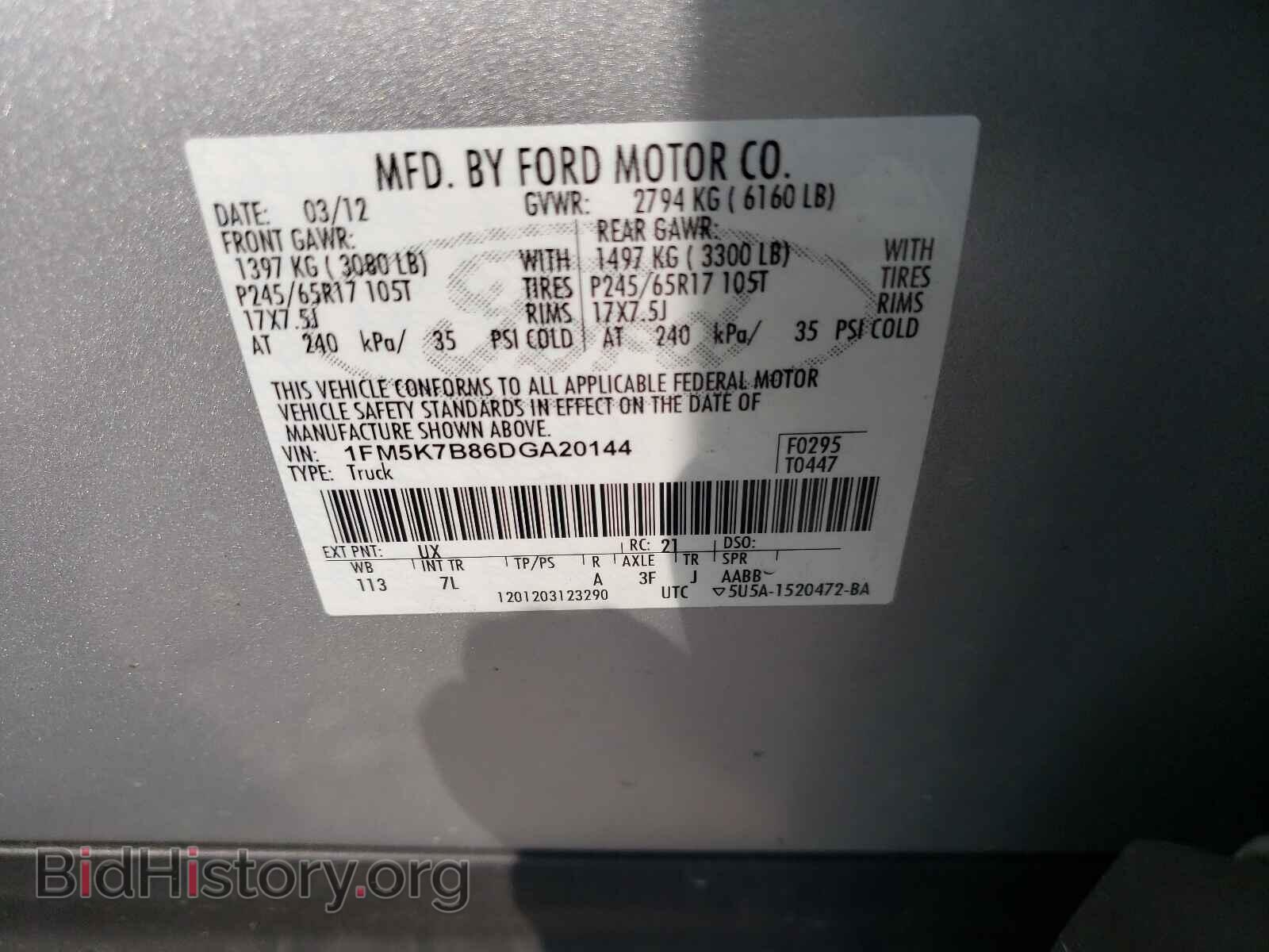2013 FORD EXPLORER - VIN: 1FM5K7B86DGA20144 - Photo 10