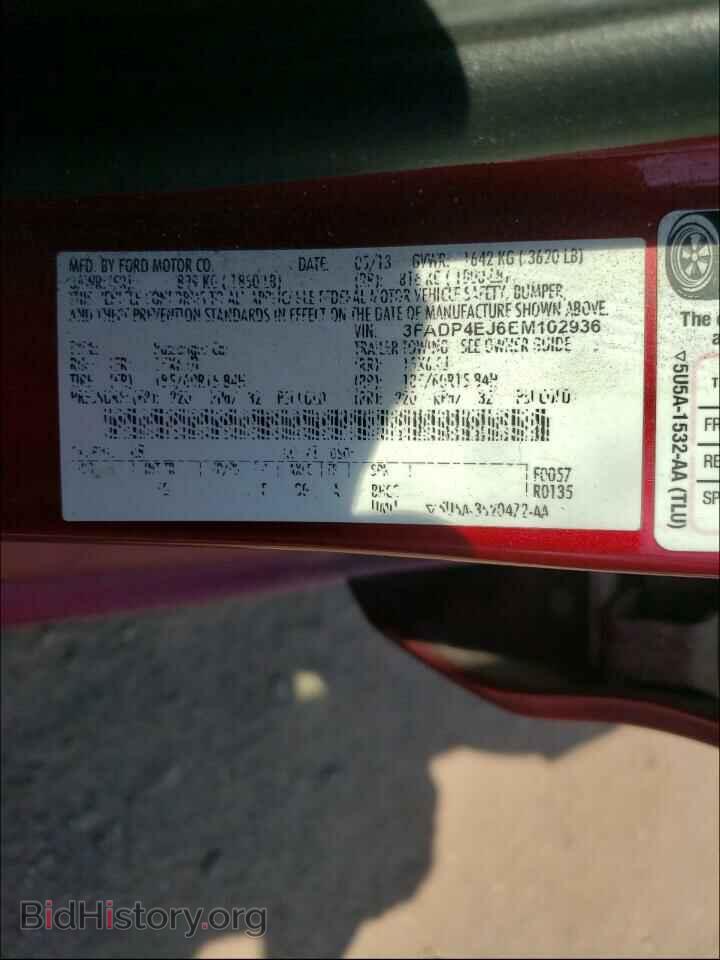 2014 FORD FIESTA - VIN: 3FADP4EJ6EM102936 - Фото 10