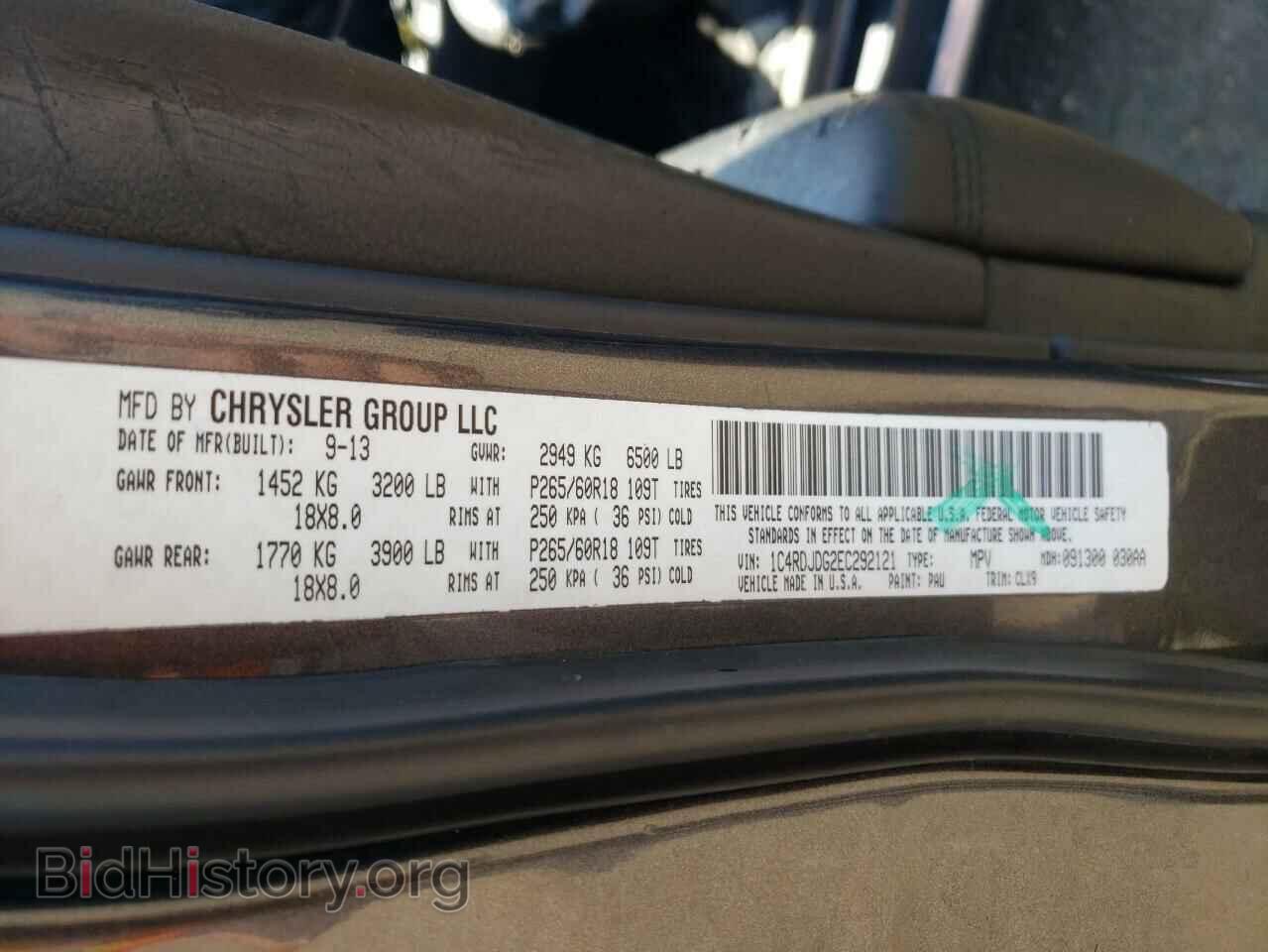 2014 DODGE DURANGO - VIN: 1C4RDJDG2EC292121 - Фото 10