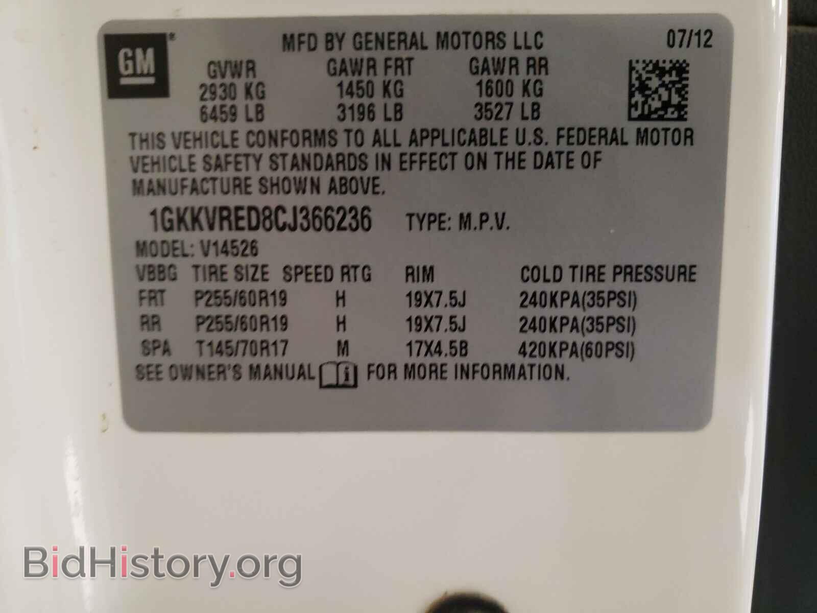 2012 GMC ACADIA - VIN: 1GKKVRED8CJ366236 - Photo 10