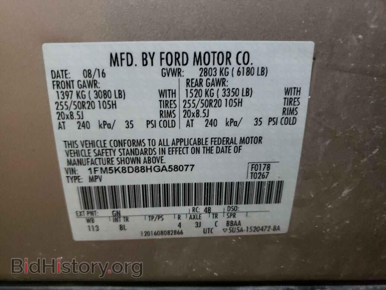 2017 FORD EXPLORER - VIN: 1FM5K8D88HGA58077 - Photo 10