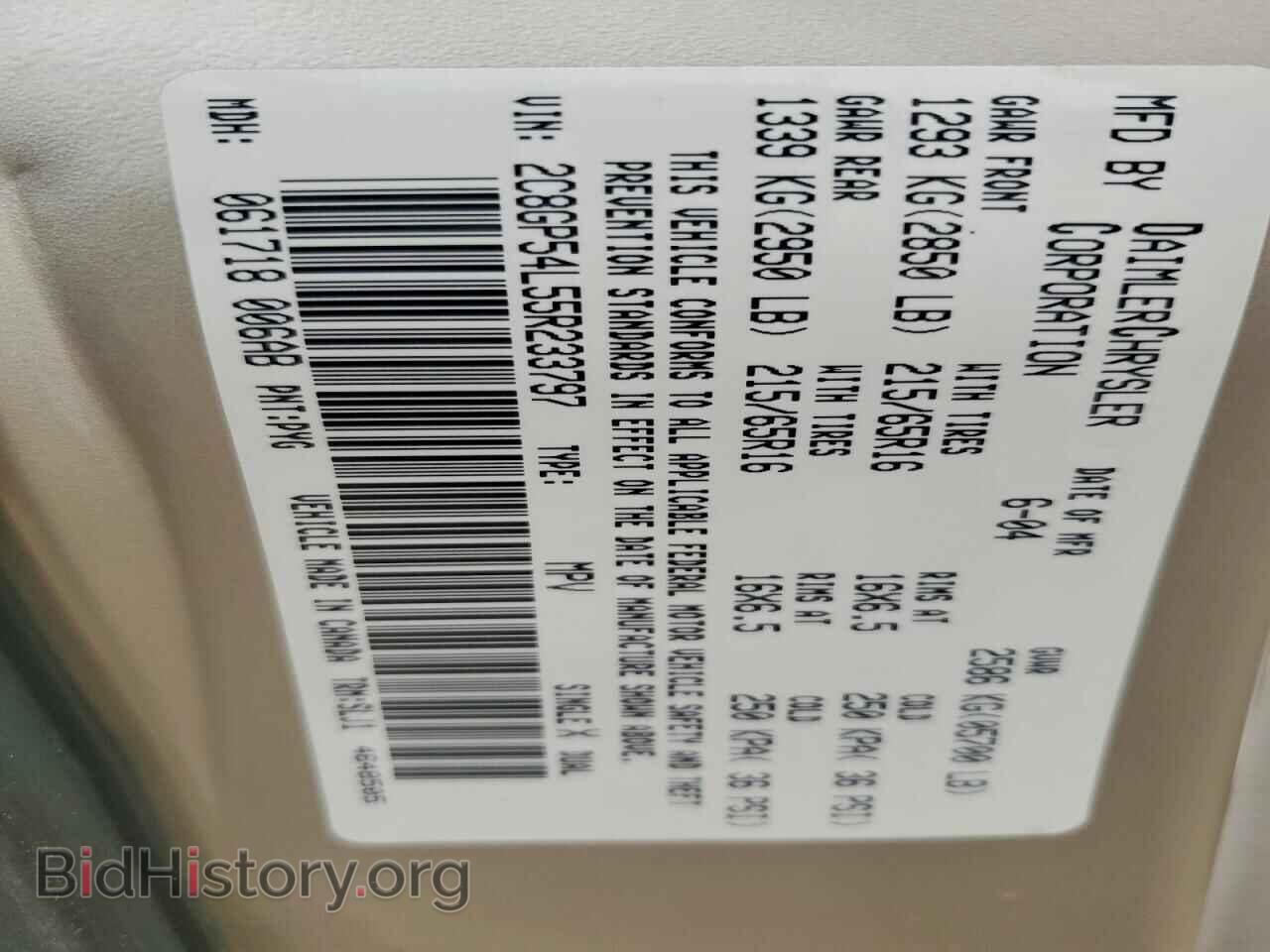 2005 CHRYSLER MINIVAN - VIN: 2C8GP54L55R233797 - Фото 13