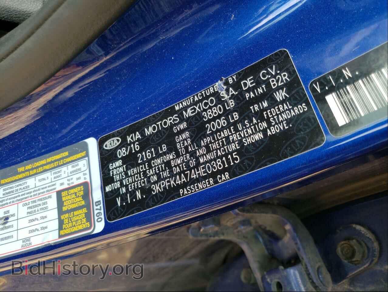 2017 KIA FORTE - VIN: 3KPFK4A74HE038115 - Фото 10