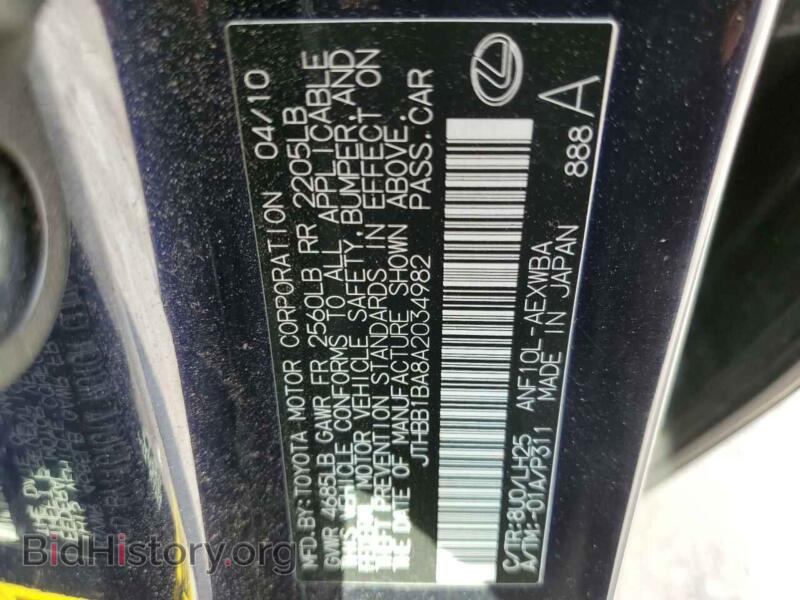 2010 Lexus HS (VIN JTHBB1BA8A2034982) — photo 10 of 10