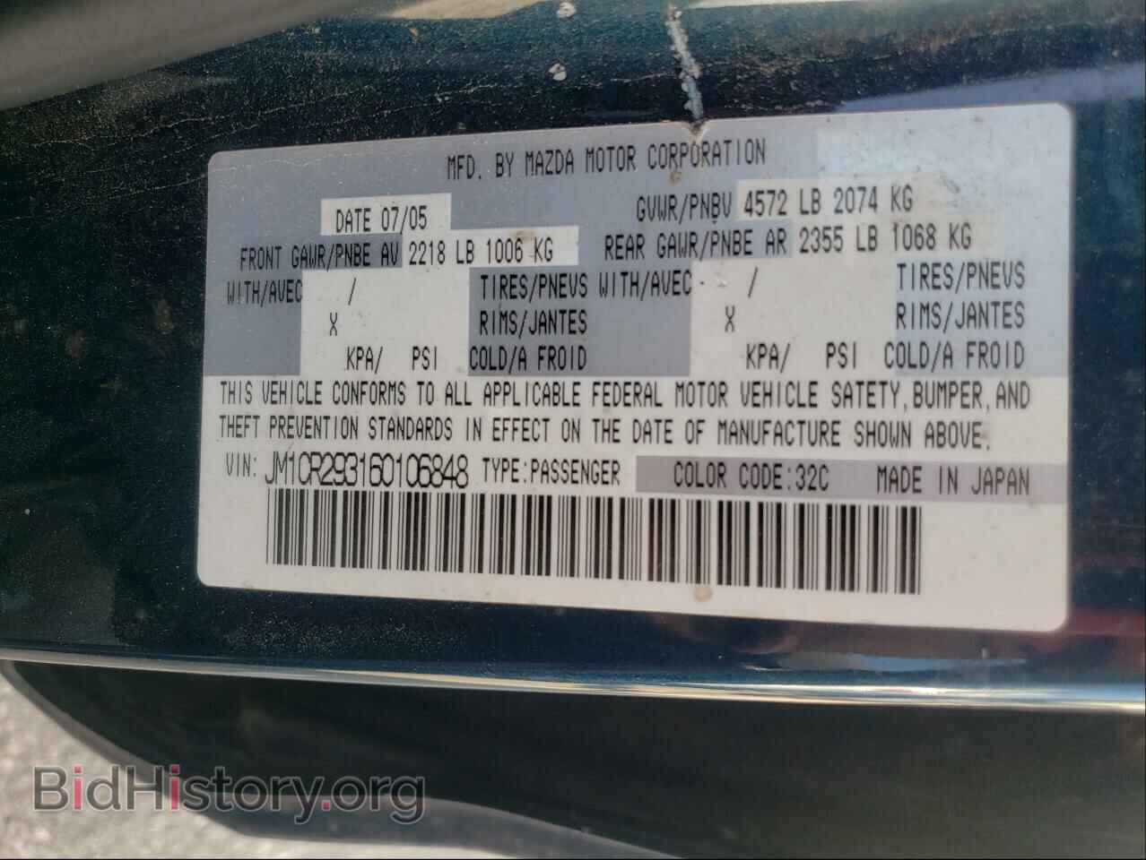2006 MAZDA 5 - VIN: JM1CR293160106848 - Фото 10