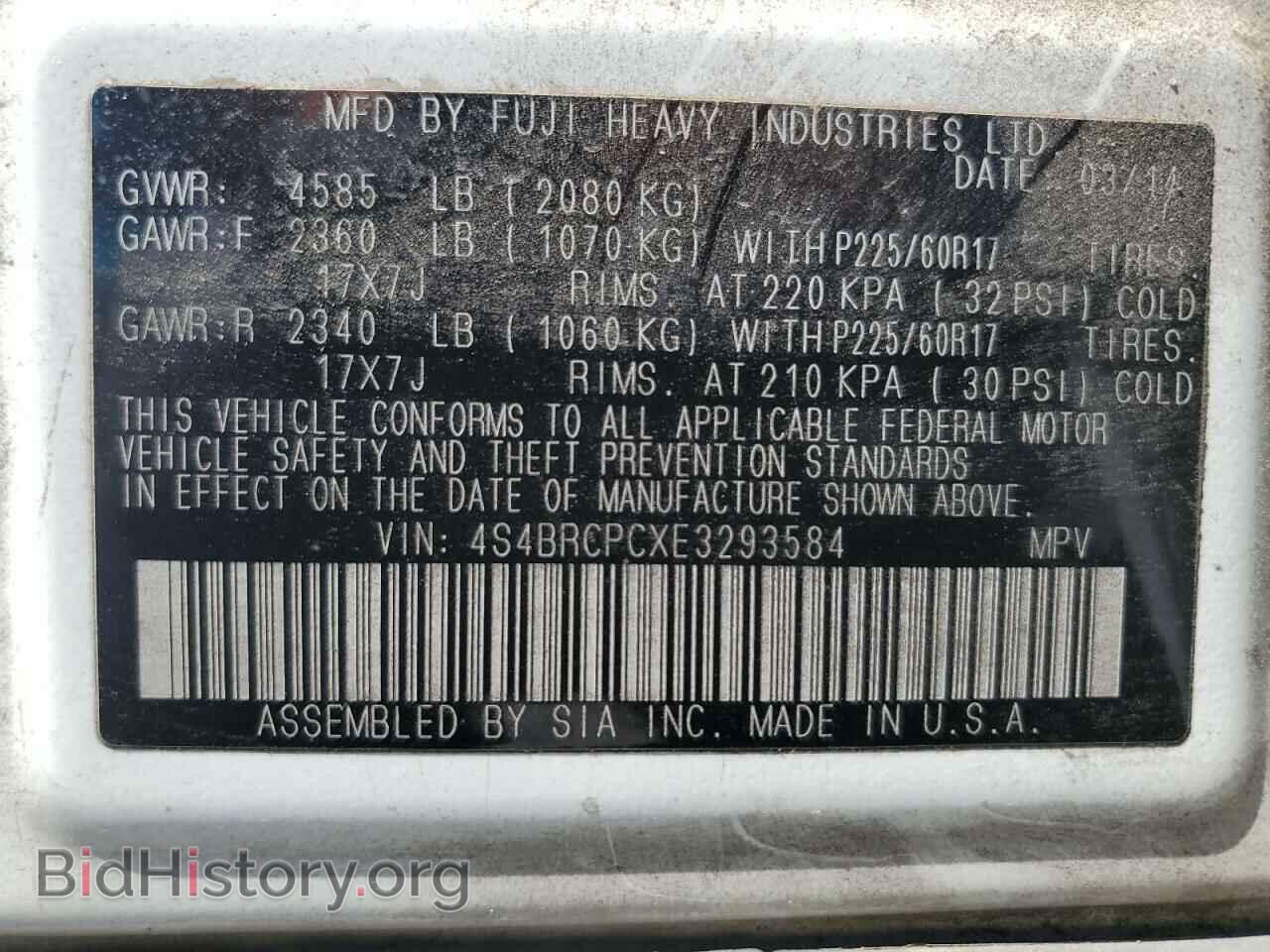 2014 SUBARU OUTBACK - VIN: 4S4BRCPCXE3293584 - Фото 13