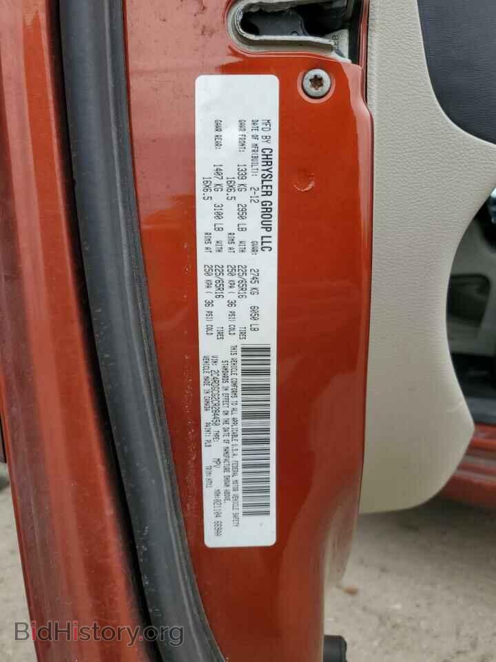2012 DODGE CARAVAN - VIN: 2C4RDGCG2CR284450 - Photo 14