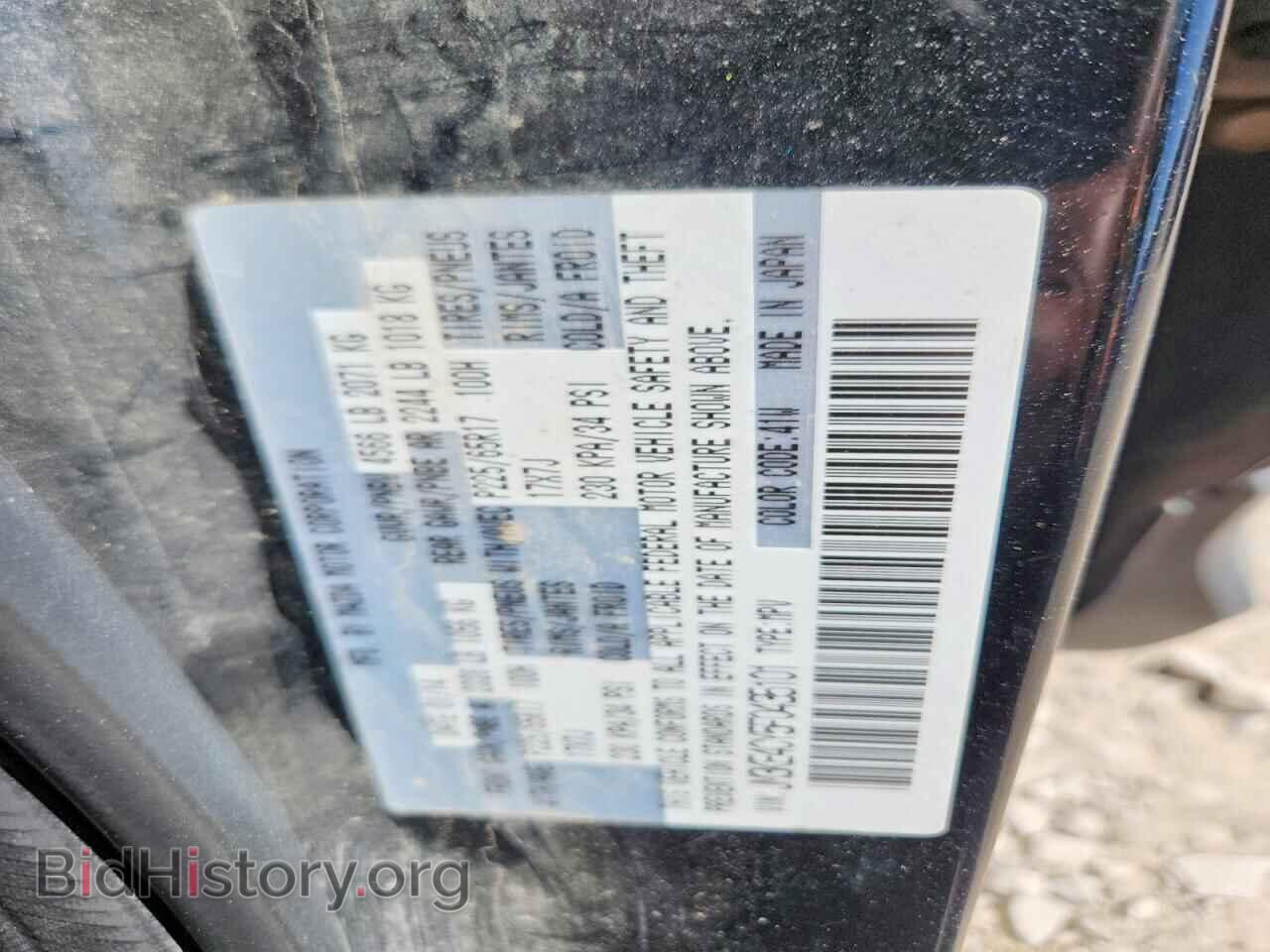 2015 MAZDA CX-5 - VIN: JM3KE4CY5F0435101 - Фото 13