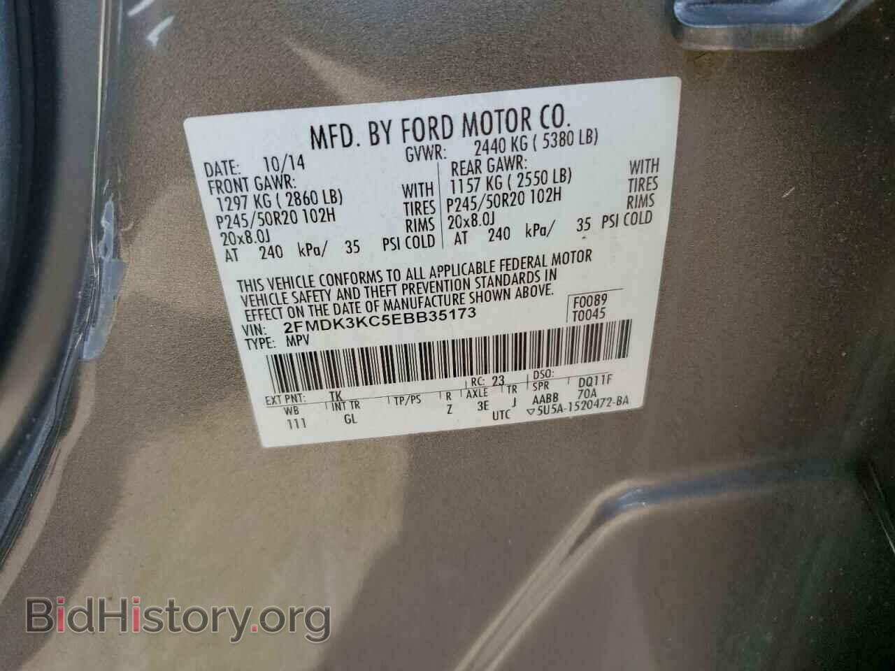 2014 FORD EDGE - VIN: 2FMDK3KC5EBB35173 - Фото 13