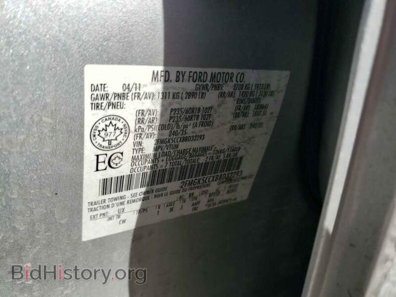 2011 Ford FLEX (VIN 2FMGK5CCXBBD32293) — photo 13 of 13