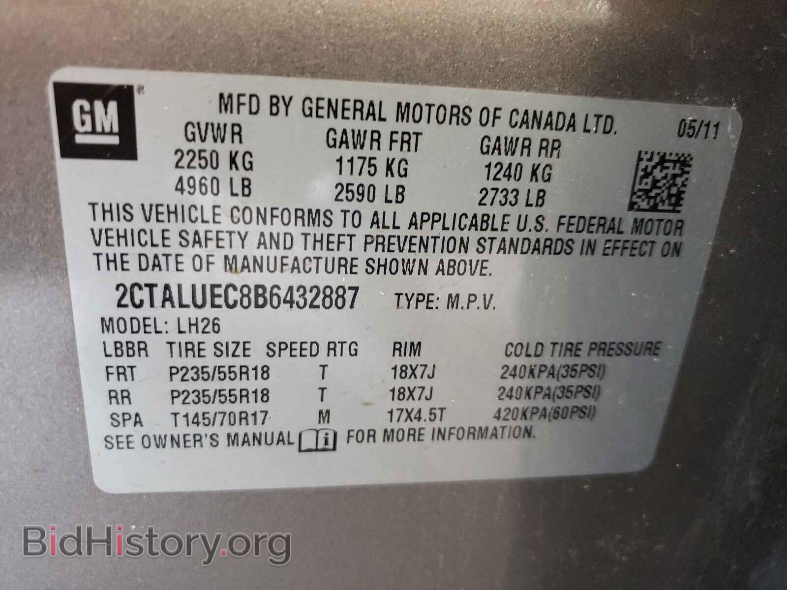 2011 GMC TERRAIN - VIN: 2CTALUEC8B6432887 - Фото 10