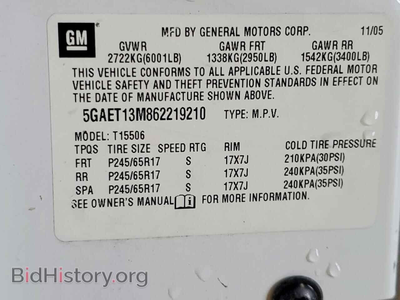 2006 BUICK RAINIER - VIN: 5GAET13M862219210 - Фото 13