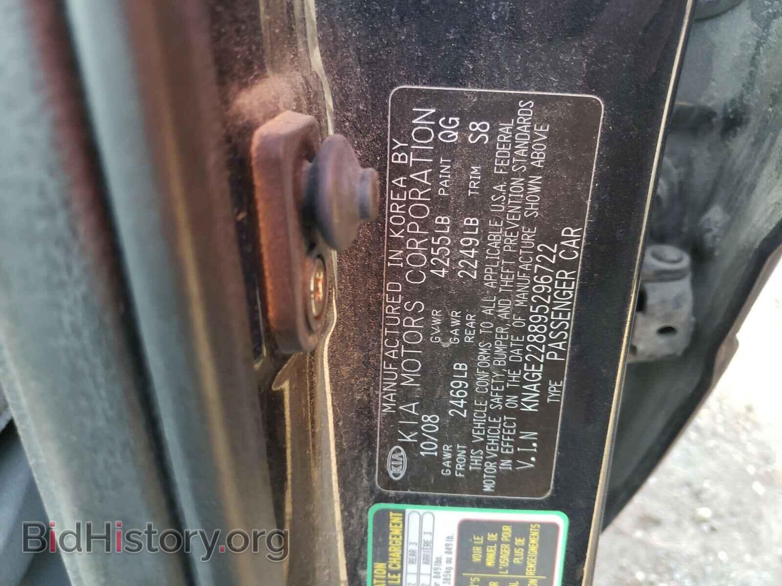 2009 KIA OPTIMA - VIN: KNAGE228895296722 - Фото 10