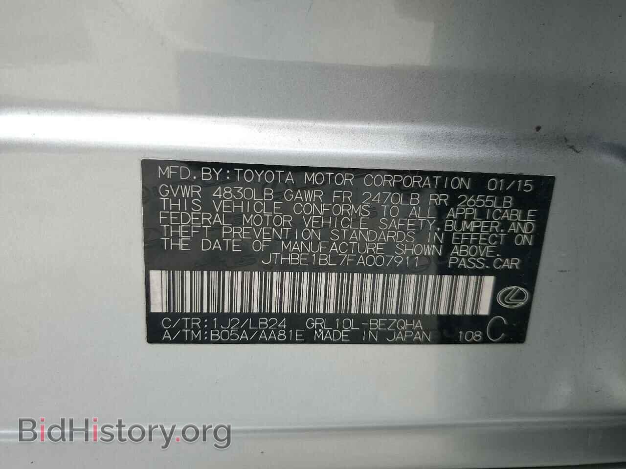 2015 LEXUS GS350 - VIN: JTHBE1BL7FA007911 - Фото 12