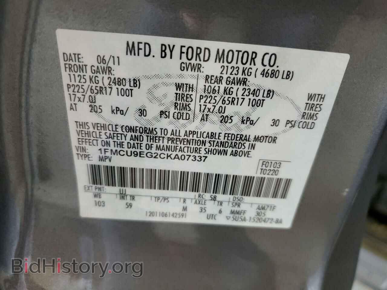 2012 FORD ESCAPE - VIN: 1FMCU9EG2CKA07337 - Фото 13