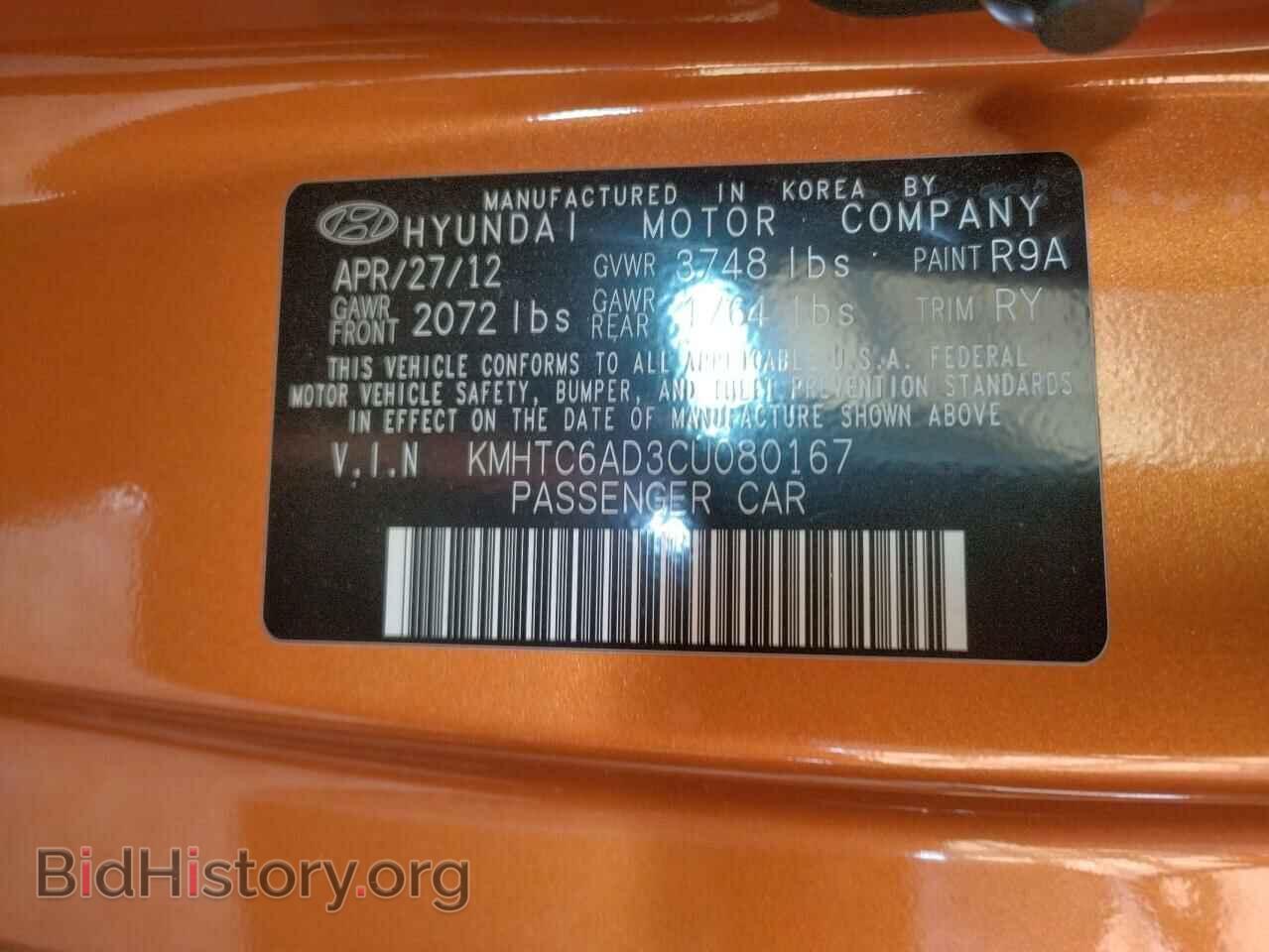 2012 HYUNDAI VELOSTER - VIN: KMHTC6AD3CU080167 - Фото 10