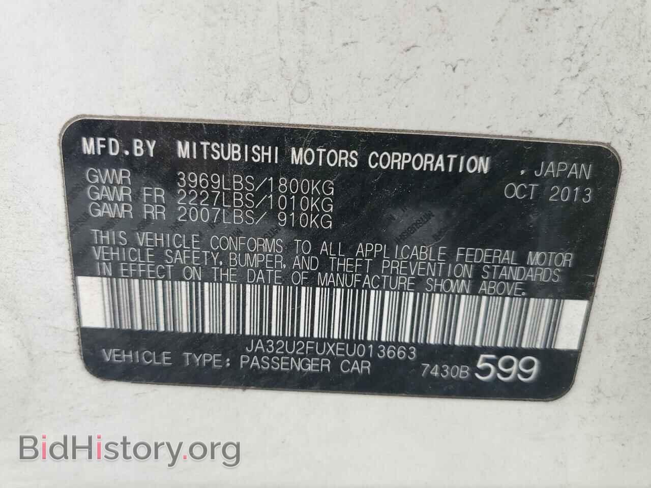2014 MITSUBISHI LANCER - VIN: JA32U2FUXEU013663 - Фото 12