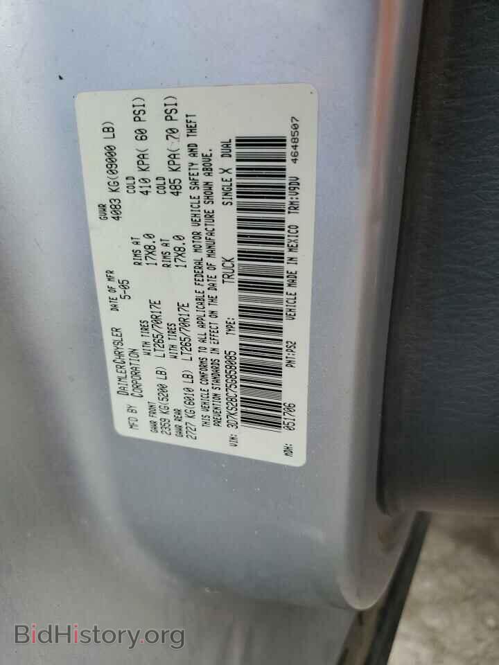 2005 DODGE RAM 2500 - VIN: 3D7KS28C75G858085 - Фото 12