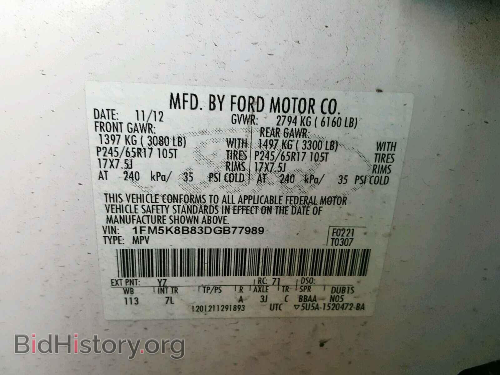 2013 FORD EXPLORER - VIN: 1FM5K8B83DGB77989 - Фото 10