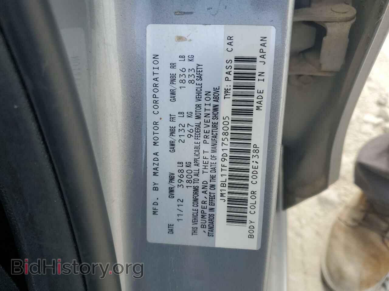 2013 MAZDA 3 - VIN: JM1BL1TF9D1758005 - Фото 12