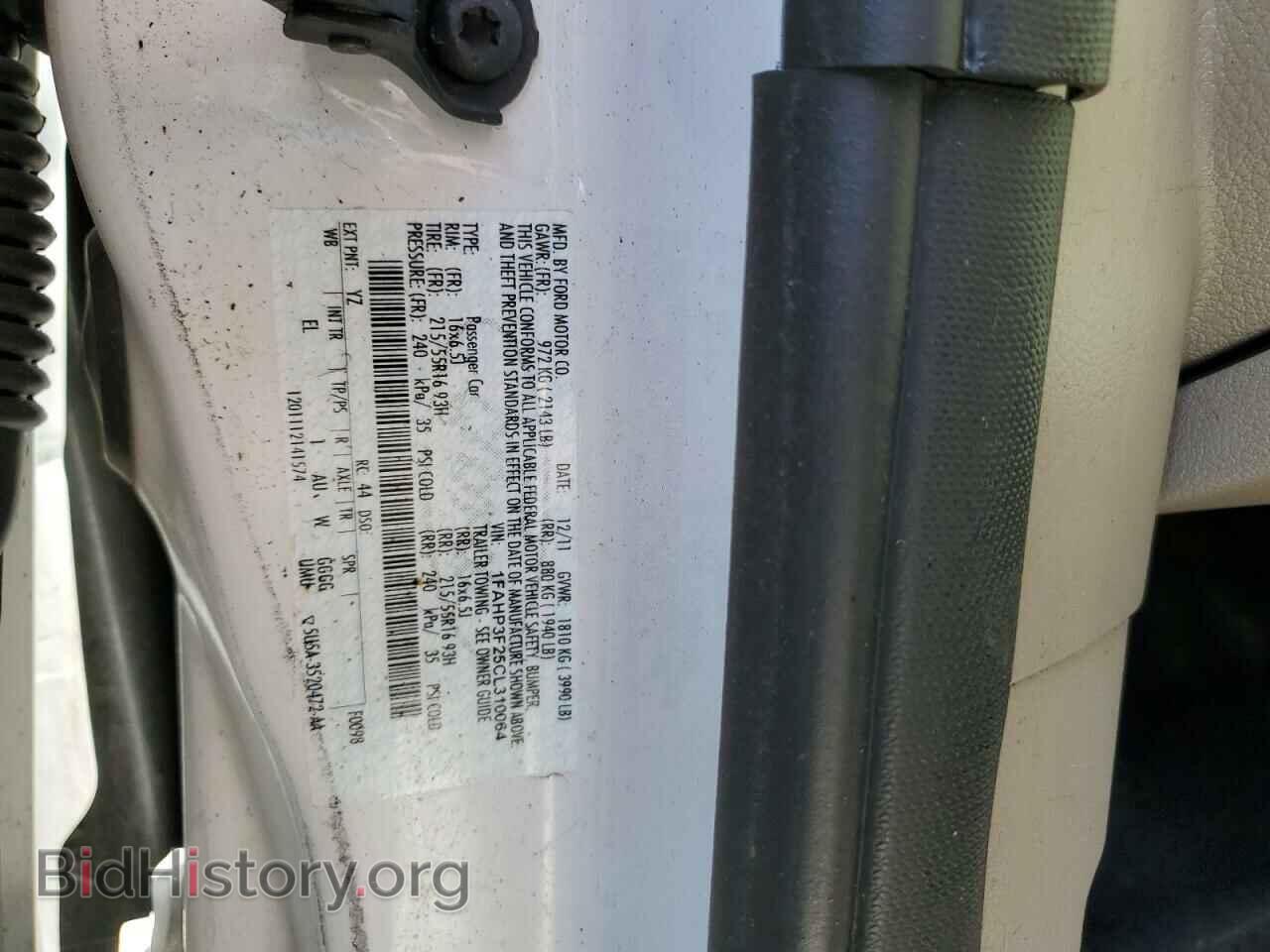 2012 FORD FOCUS - VIN: 1FAHP3F25CL310064 - Photo 12