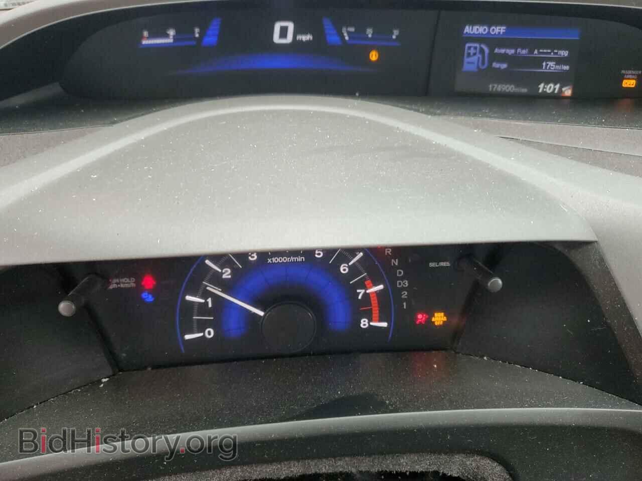 2012 HONDA CIVIC - VIN: 19XFB2F53CE034948 - Фото 9