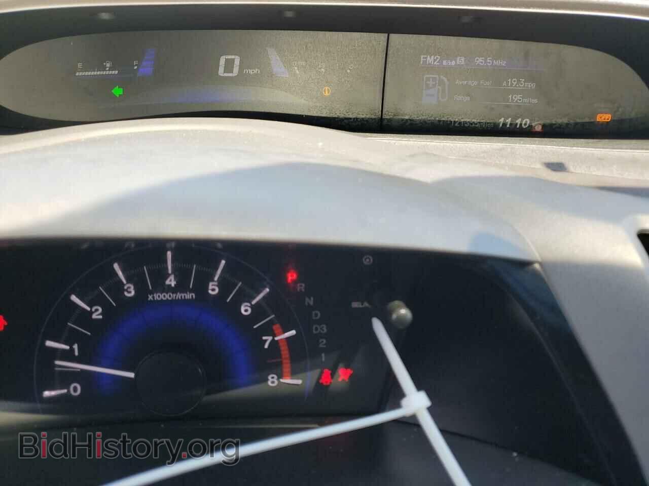 2012 HONDA CIVIC - VIN: 2HGFB2F50CH580936 - Фото 9