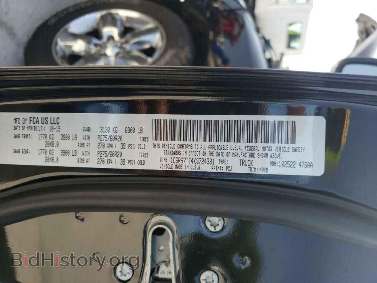2019 RAM 1500 - VIN: 1C6RR7TT4KS724381 - Фото 10