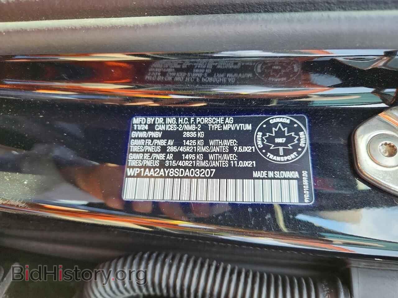 2025 PORSCHE CAYENNE - VIN: WP1AA2AY8SDA03207 - Фото 14
