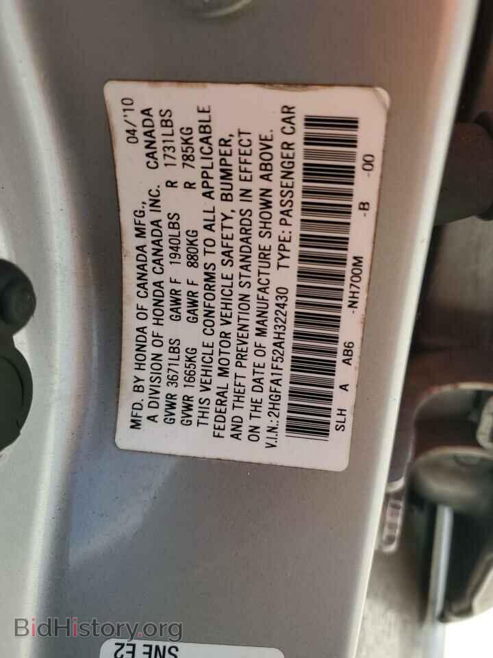 2010 HONDA CIVIC - VIN: 2HGFA1F52AH322430 - Фото 12
