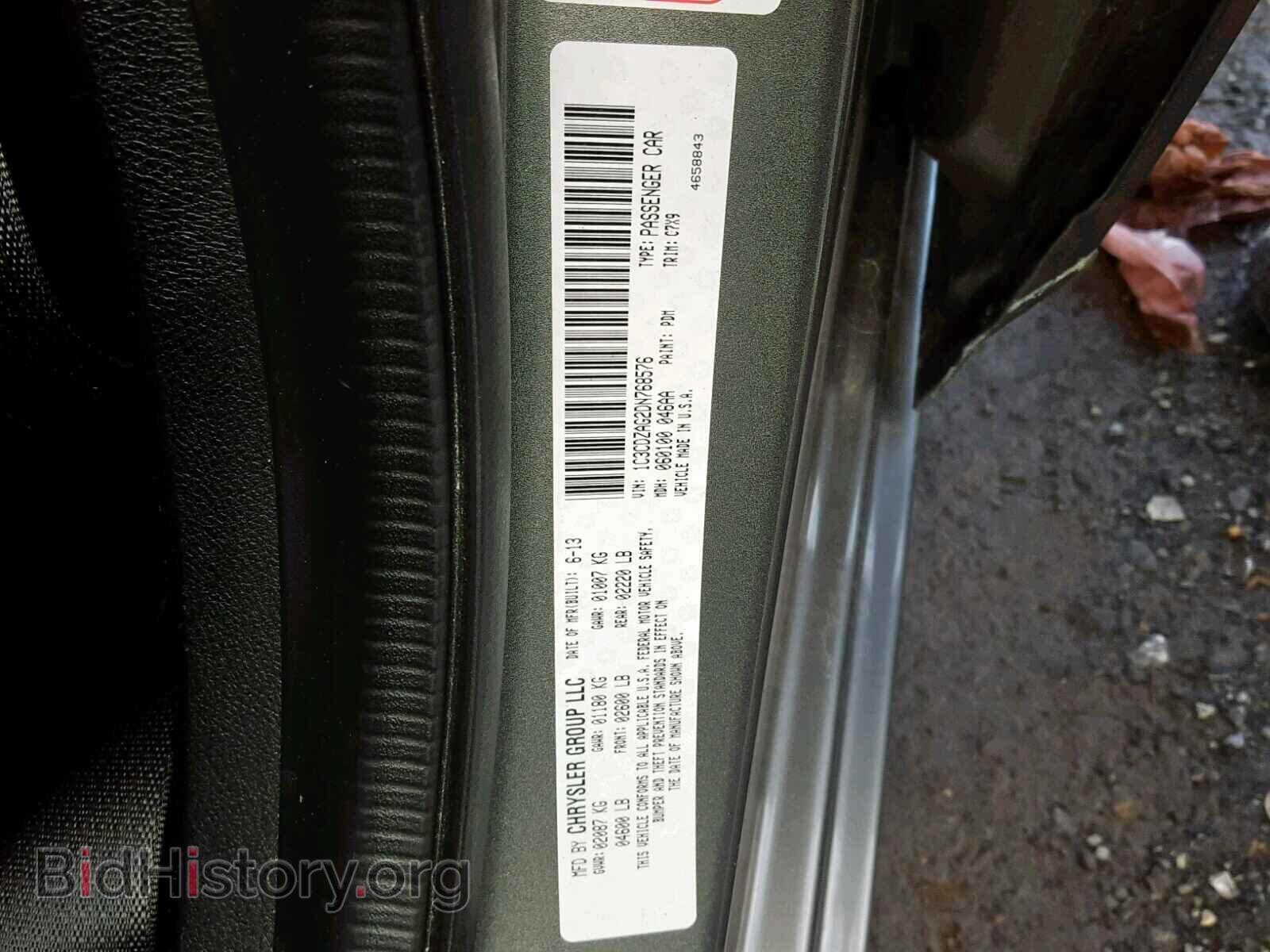 2013 DODGE AVENGER - VIN: 1C3CDZAG2DN768576 - Photo 10