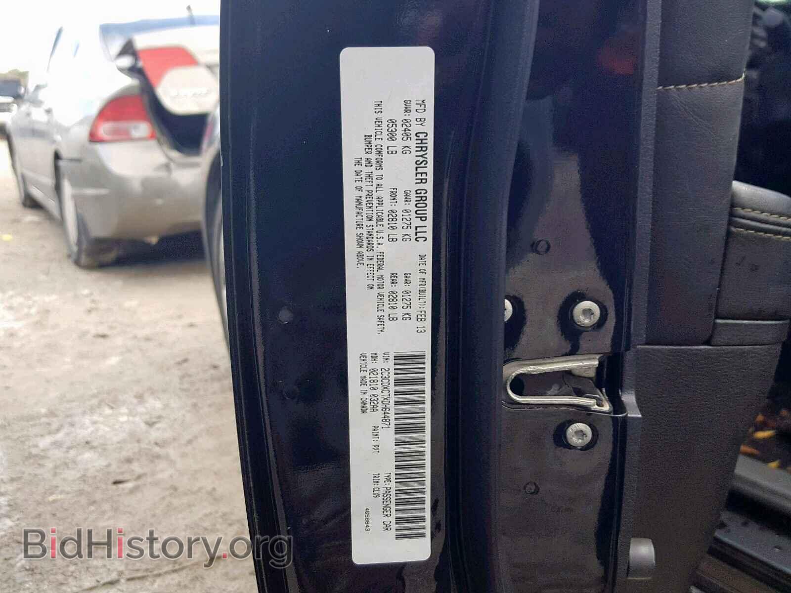 2013 DODGE CHARGER - VIN: 2C3CDXCTXDH644871 - Фото 10
