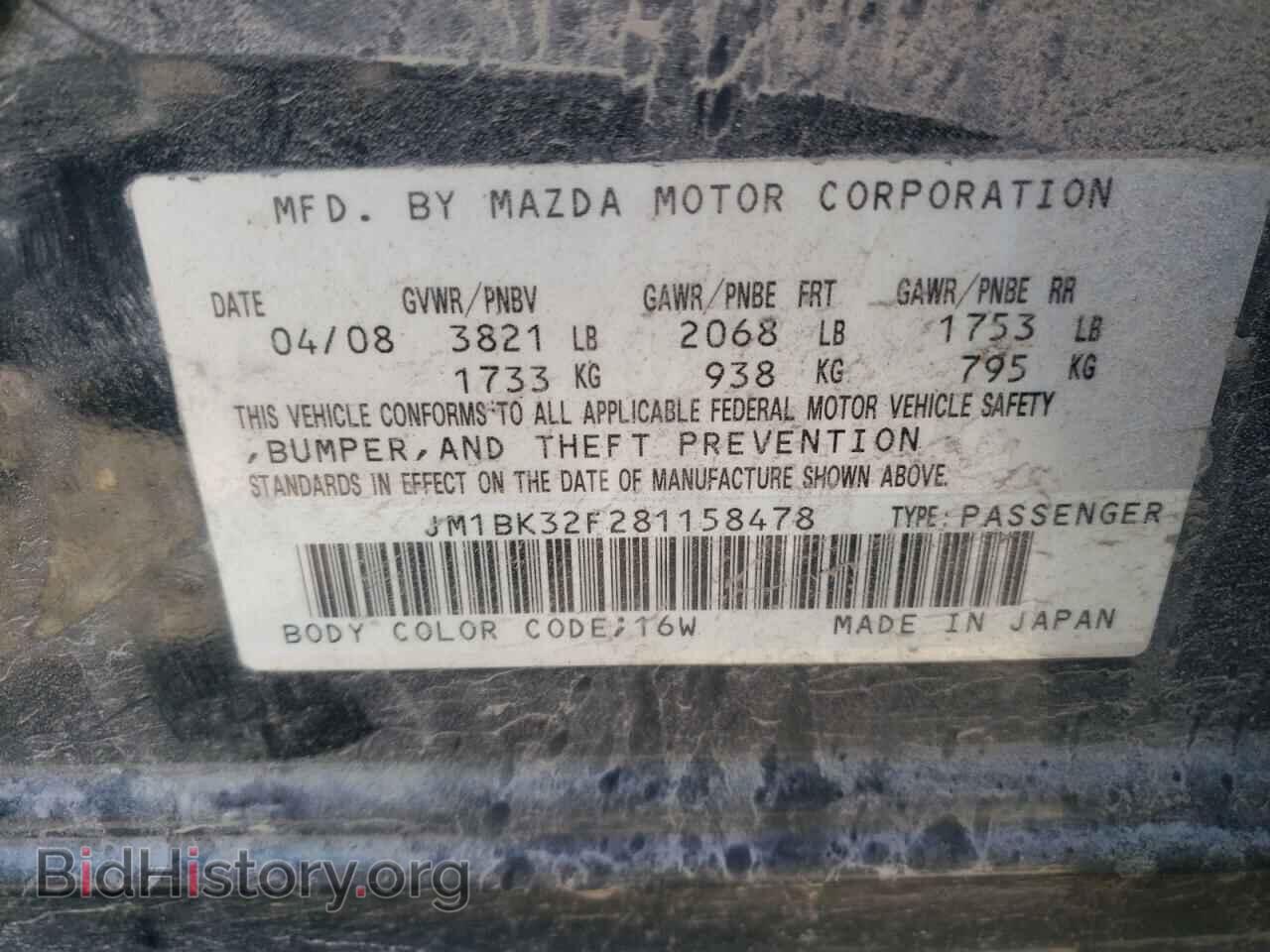 2008 MAZDA 3 - VIN: JM1BK32F281158478 - Фото 10