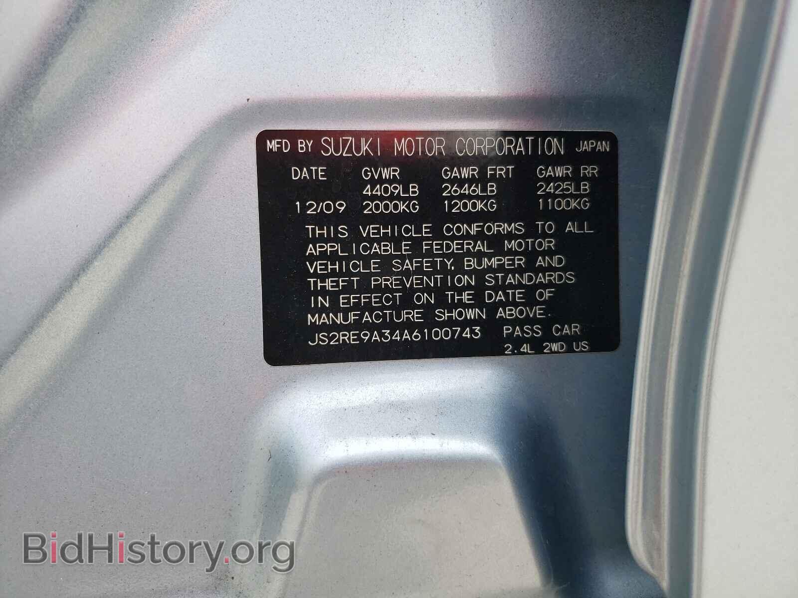 2010 SUZUKI KIZASHI - VIN: JS2RE9A34A6100743 - Фото 10