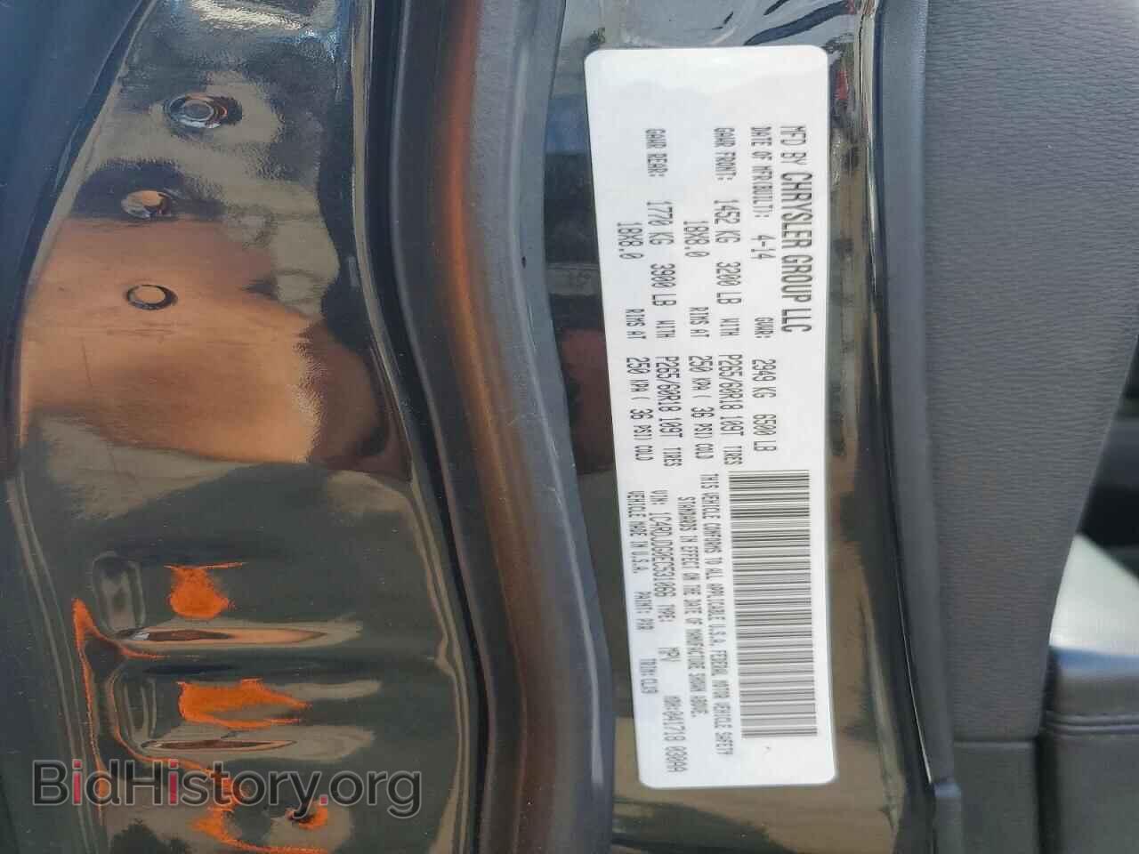 2014 DODGE DURANGO - VIN: 1C4RDJDG0EC531066 - Photo 13