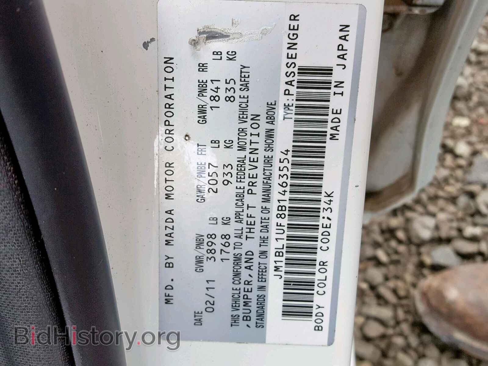2017 DODGE CHARGER - VIN: 2C3CDXCTXHH659943 - Фото 10