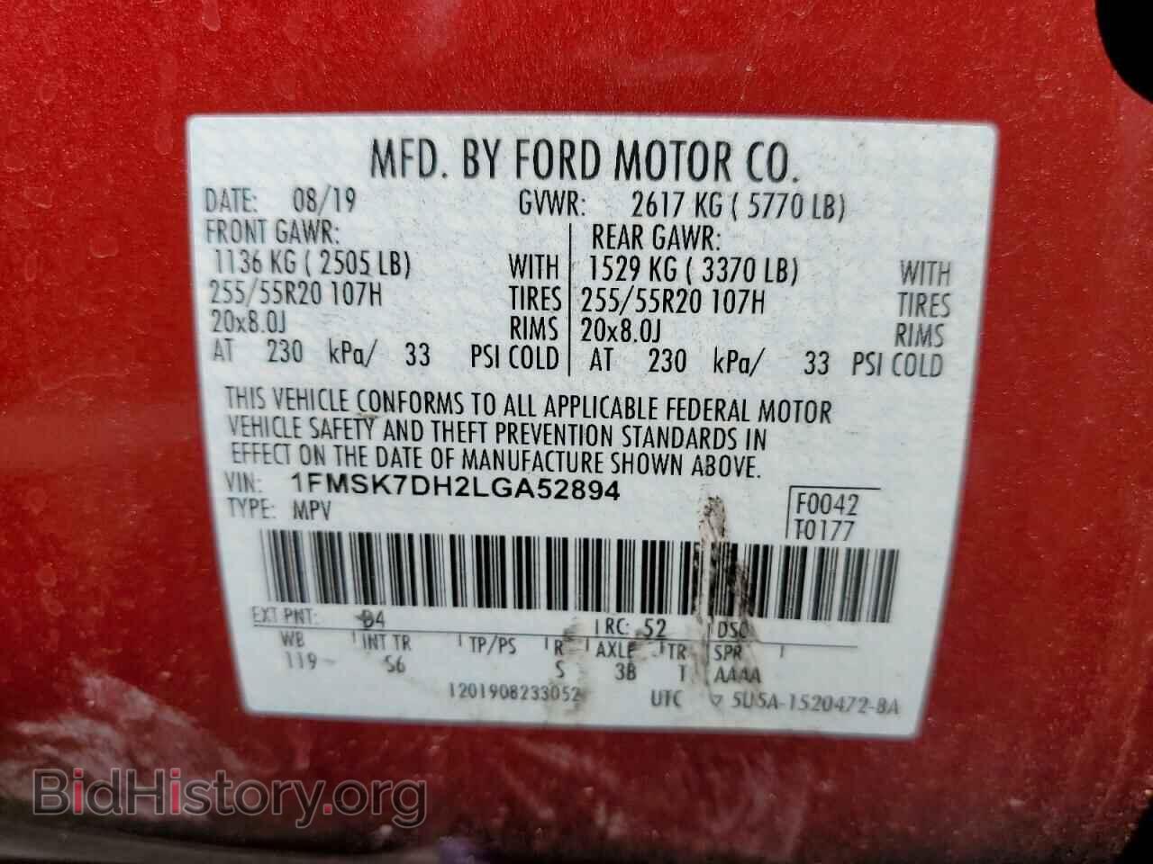 2020 FORD EXPLORER - VIN: 1FMSK7DH2LGA52894 - Фото 10
