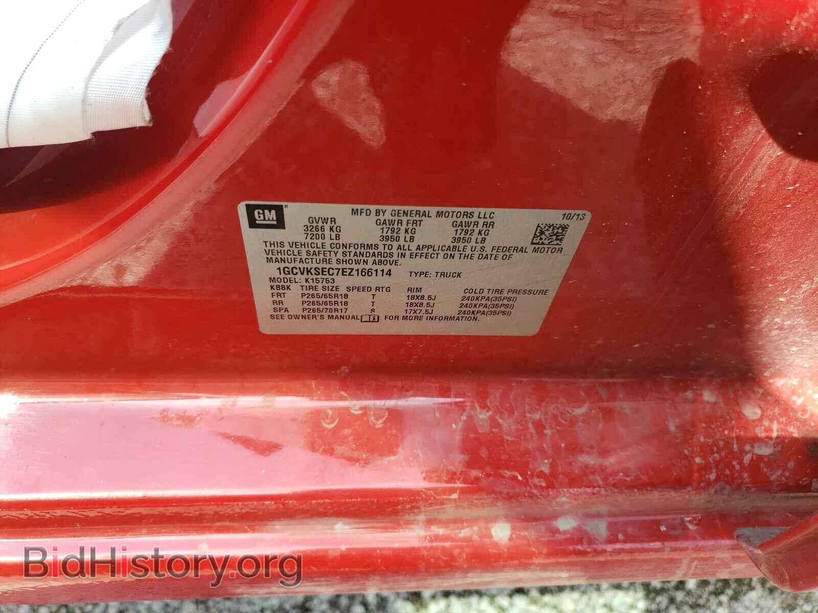 2014 CHEVROLET SILVERADO - VIN: 1GCVKSEC7EZ166114 - Фото 10