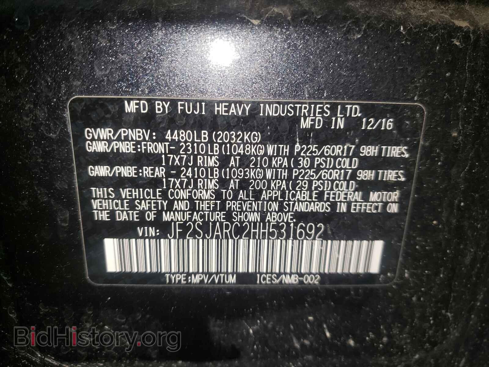 2017 SUBARU FORESTER - VIN: JF2SJARC2HH531692 - Photo 10