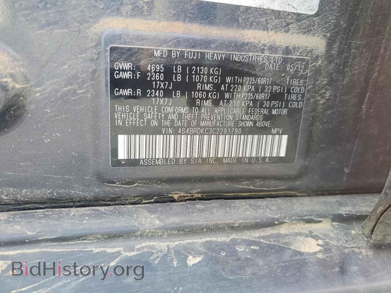 2012 SUBARU OUTBACK - VIN: 4S4BRDKC3C2291790 - Фото 12